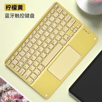 新款便攜輕薄充電筆記本電腦觸控板10寸平板小巧iPad無線藍牙鍵盤
