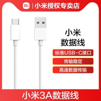 小米 原裝USB-C數據線100cm 普通版 100cm 適配小米10/10pro紅米10X redmi手機3A數據線