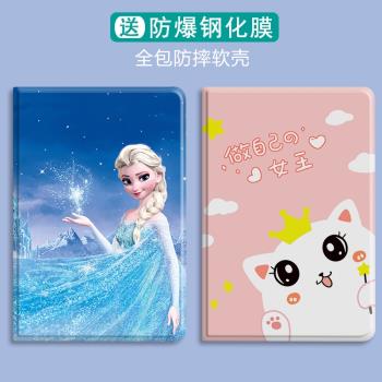 新款適用10.2保護殼2020卡通iPad保護套9代2018款mini5平板air4迷你6矽膠2019第八代3防摔9.7寸pro11蘋果8九2