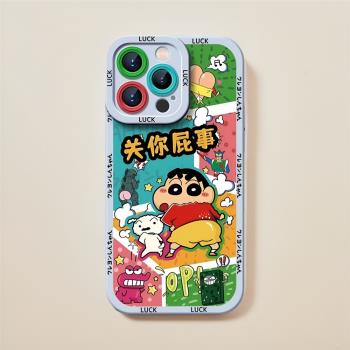 適用蘋果16pro手機殼新款卡通可愛搞怪蠟筆小新iPhone16promax外殼簡約時尚15plus男女款14全包防摔13小清新