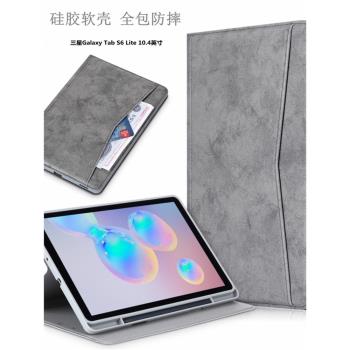 適用於三星Galaxy S6 Lite 10.4英寸保護套帶筆槽SM-P610/P615平板電腦皮套P613/P619全包軟邊矽膠防摔外殼