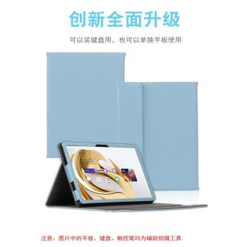明楓適用中興平板Axon Pad 5G保護套W203DS皮套W201DS支架雲電腦二合一5G商用W200DS全包W202DS鍵盤外殼205DS