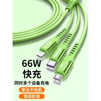 適用30W快充蘋果15promax充電器iphone15/14Pro數據線13車載ipad平板12專用11usb加長66w線頭插頭20W閃充套裝