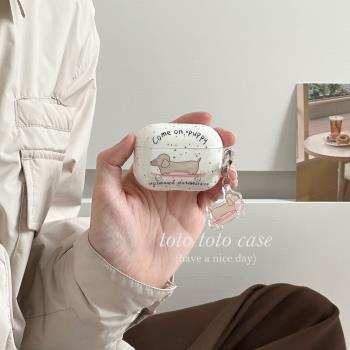 小眾ins潑墨滑板小狗Airpods pro耳機套掛件適用蘋果3代藍牙無線保護套Airpods1/2代新款卡通pro2可愛