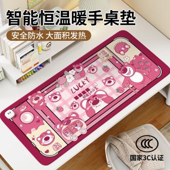 草莓熊加熱鼠標墊子女生2024年冬季取暖防凍手辦公好物電腦鍵盤墊電熱恆溫防水左側開關辦公室工位桌面墊發熱