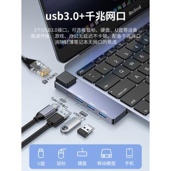 網線轉介面筆記本電腦macbook平板千兆網口拓展塢網路擴寬帶typec轉換器頭USB適用聯想小新air 14/pro16/15
