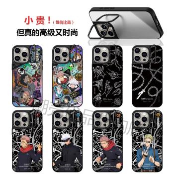 MagSafe鏡頭框折疊支架CASE聯名咒術回戰五條悟16ProMax磁吸手機殼適用蘋果15pro動漫卡通iPhone14鏡面保護套