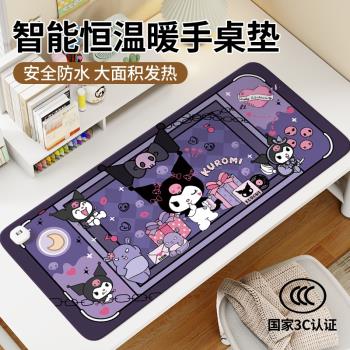 庫洛米卡通可愛加熱鼠標墊子女生冬季取暖防凍手辦公好物恆溫防水左側開關電腦鍵盤墊辦公室工位桌面發熱墊