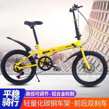 新款20寸變速碟剎成人學生折疊自行車戶外騎行山地自行車源頭