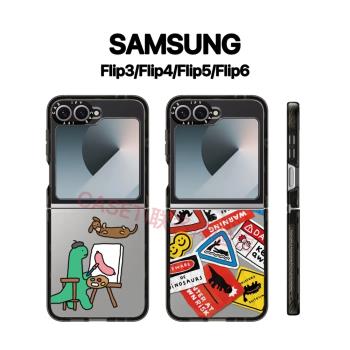 CASETi聯名可愛卡通藝術家小恐龍系列適用三星Galaxy Z Flip5折疊屏手機殼Samsung zflip6個性女防摔保護套4