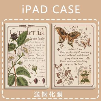 適用小米4plus平板套5pro保護殼紅米pad創意oppopad2氣囊11.5潮流10.6新款vivo矽膠聯想小新pad防摔11歐美女