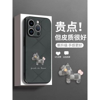輕奢小馬用蘋果15promax手機殼的16新款iphone13外殼14小羊皮12高階感高階pro奢華11女款plus全包16pro防摔x