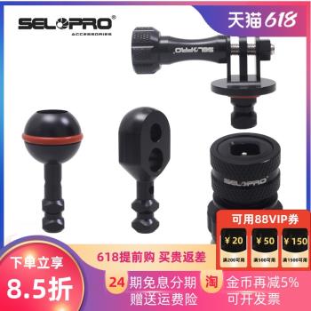 奧林巴斯TG6潛水相機防水殼冷靴轉球頭束光燈支架YS介面GOPRO底座