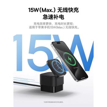 倍思magsafe磁吸無線充電器適用iphone15手機iWatch手錶airpods耳機二合一15W快充魔方三合一蘋果14拓展底座