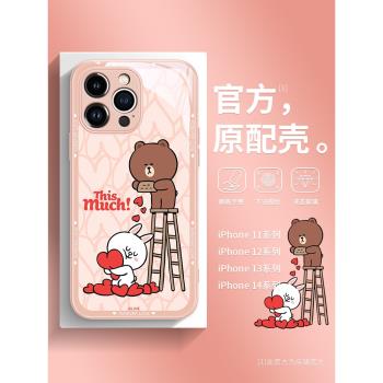 LINE FRIENDS布朗熊蘋果16promax手機殼新款iphone14可妮兔15創意高階感14pro全包plus液態玻璃13可愛12女11
