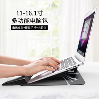適用筆記本支架電腦包 MacBook多功能三合一磁吸內膽包防水收納包