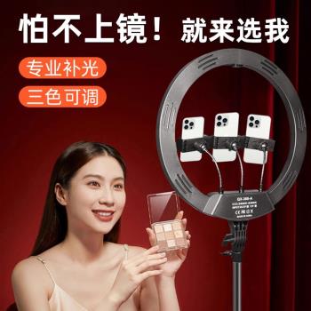 網紅新品14寸補光燈便攜手機支架自拍攝影拍照美顏led打光環形燈