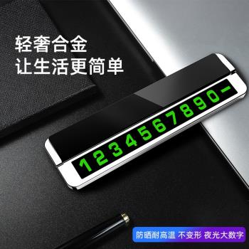 鋁合金創意夜光電話手機