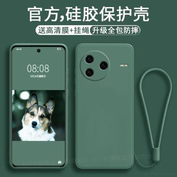 AJTW適用於紅米k80手機殼k80pro新款軟殼液態矽膠k80直邊全包k80e防摔小米redmi保護套十超薄+外殼帶掛繩直屏