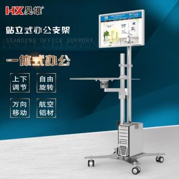 站立式辦公移動臺式電腦桌懶人筆記本多功能支架桌簡易升降工作臺