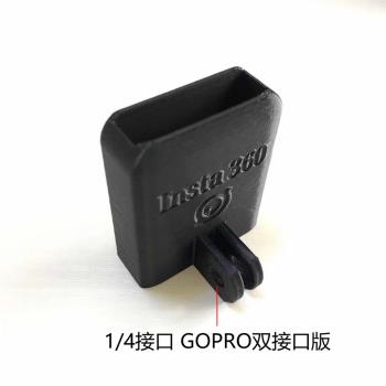 insta360nano相機底座Insta360 Nanos支架gopro介面轉接拓展配件