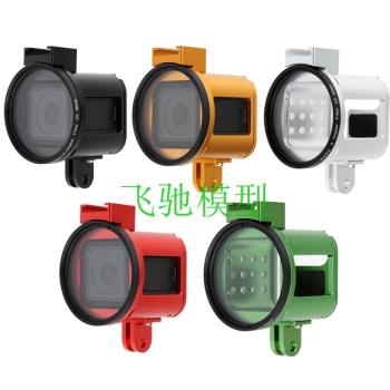 gopro Session保護殼邊框底座運動相機防摔殼保護套外殼gopro配件