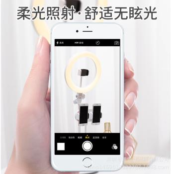 網紅新品燈補光燈手機支架led環形燈新品主播自拍美顏攝影三腳架