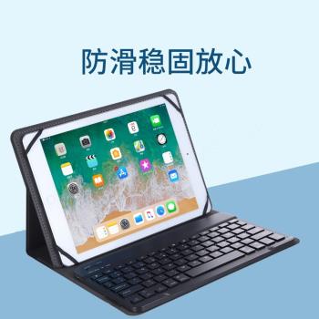 適用戴睿Y105平板電腦Pad小睿無線藍牙鍵盤保護套滑鼠皮套10.36寸