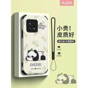 小米保護套新年矽膠防摔手機殼