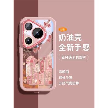 好運錦鯉適用OPPOreno13手機殼新款reno12pro透明reno11全包矽膠10pro+時尚9創意鏡頭findx8女生7防摔6國風5k