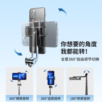 A33 疊品手機自拍桿mini款手機支架一體式便攜伸縮藍芽拍照自拍桿