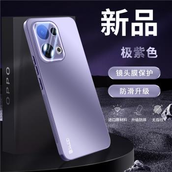 鏡頭全包OPPOReno13手機殼新款自帶鏡頭膜女款防摔超薄磨砂OPPO保護殼Reno13手機套Reno13pro外殼男防滑網紅+
