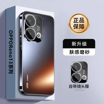 鏡頭全包OPPOReno13手機殼新款自帶鏡頭膜oppo超薄Reno13Pro散熱Reno13保護殼女帶鏡片矽膠十三軟殼高階外殼+