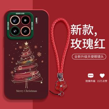 適用小米15手機殼女款15pro復古14紅色聖誕款天使眼13手機保護套新款短花繩防摔聖誕氛圍MEKS