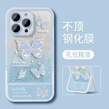 夢幻蝴蝶適用三星s21ultra手機殼矽膠折疊支架s22+韓風s20fe時尚note20/s10+小眾少女a54a53a52s防摔保護套