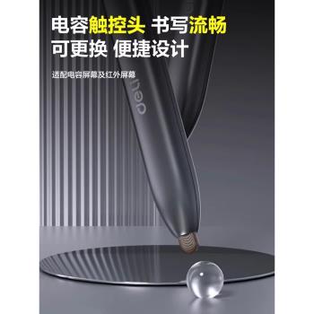 得力翻頁筆教師用多功能希沃翻頁觸控筆白板觸屏筆PPT遙控筆可觸屏書寫智慧翻頁器多媒體課件講課上課可伸縮