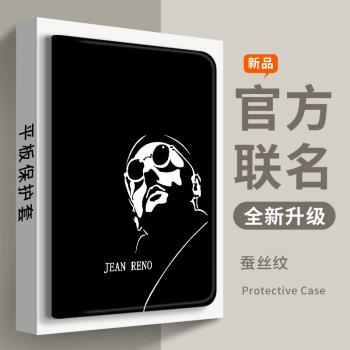 適用2022新款ipad保護套21款10.2皮套iPadair5平板保護殼9代mini5迷你6矽膠2019第八pro11電腦7蘋果8九4pad10