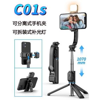 新款手機自拍桿可拆卸桌面支架補光燈藍芽自拍神器新品支架