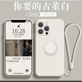 液態支架指環14適用15蘋果12手機殼13pro高階感iPhone11小眾mini全包8/7plus防摔promax新款x/xs潮xr的ip矽膠