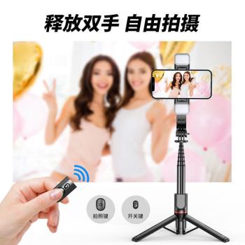L12D/L13D手機自拍桿戶外手持拍照三腳架一體式雙燈新品遙控支架
