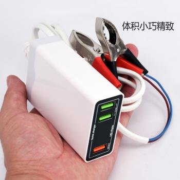 充電寶qc3.0快充頭模板高通多口usb智慧充電器車載閃充快充40w5a