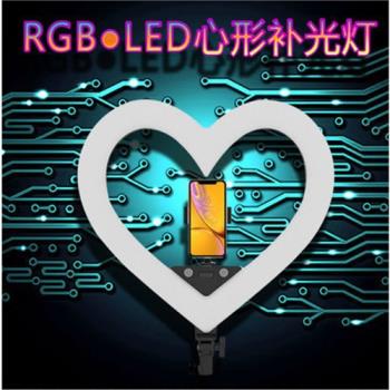 18寸RGB彩色愛心形新品燈補光燈主播美顏網紅美光燈LED攝影燈