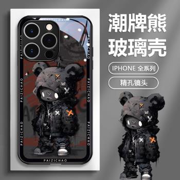 炫酷暴力熊自帶鏡頭膜適用蘋果16promax手機殼15plus液態玻璃iphone14/13/12Pro高階感xsmax/xr個性11保護套