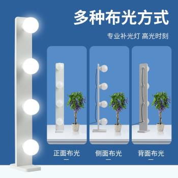 電腦新品補光燈主播打光燈美顏嫩膚化妝手機桌面支架LED四排燈