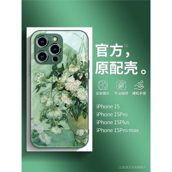 油畫星空適用蘋果16手機殼新款iPhone14高檔玻璃15promax保護套13帶鏡頭膜12創意復古風11全包防摔plus情侶xr
