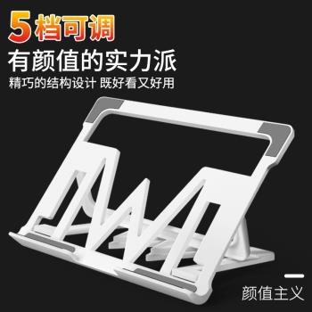 平板支架多功能手機支架平板支架吃雞專用ipadpro支架折疊電腦架