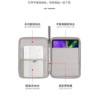適用學而思平板xpad內膽包11英寸學習機保護套點讀機兒童防摔手提包iPad收納包中學生小學生TALIH-PD1多功能