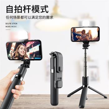 藍牙自拍桿一體式迷你LED補光燈支架拍照神器三腳架GoPro相機
