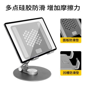 全金屬平板支架折疊桌面IPd落地亞克力支架360°旋轉支撐板多功