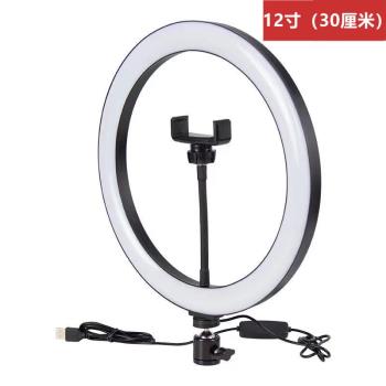 12寸補光燈30cm新品補光燈LED環形燈自拍美顏主播燈攝影新品支架